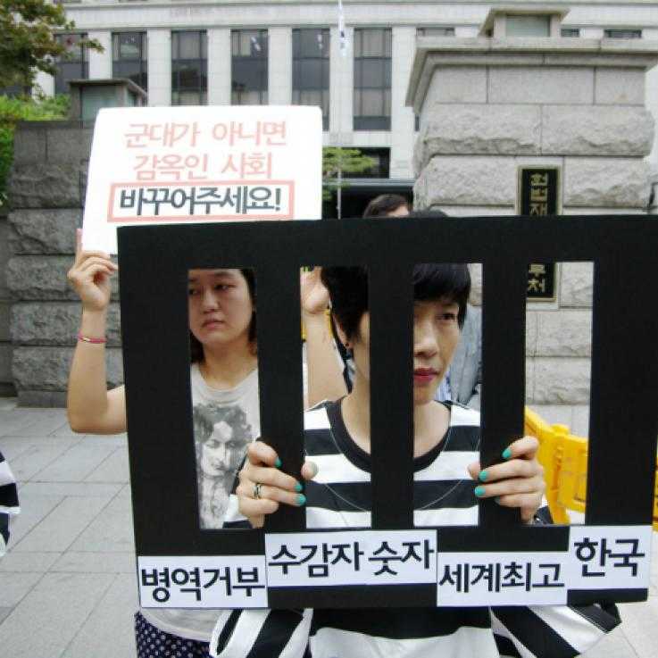 A photo from a protest in solidarity with conscientious objectors in South Korea