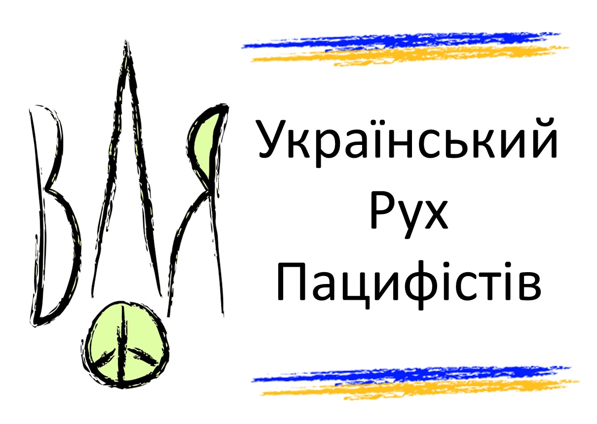 The logo of the Ukrainian Pacifist Movement
