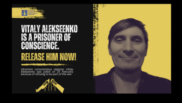 Poster for the statement in support of conscientious objector Vitaly Alekseenko