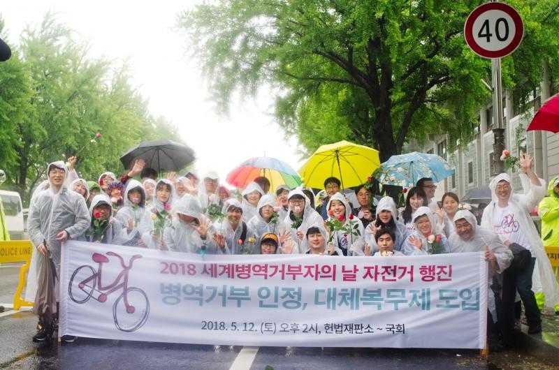 CO day in Seoul. Photo: World Without War