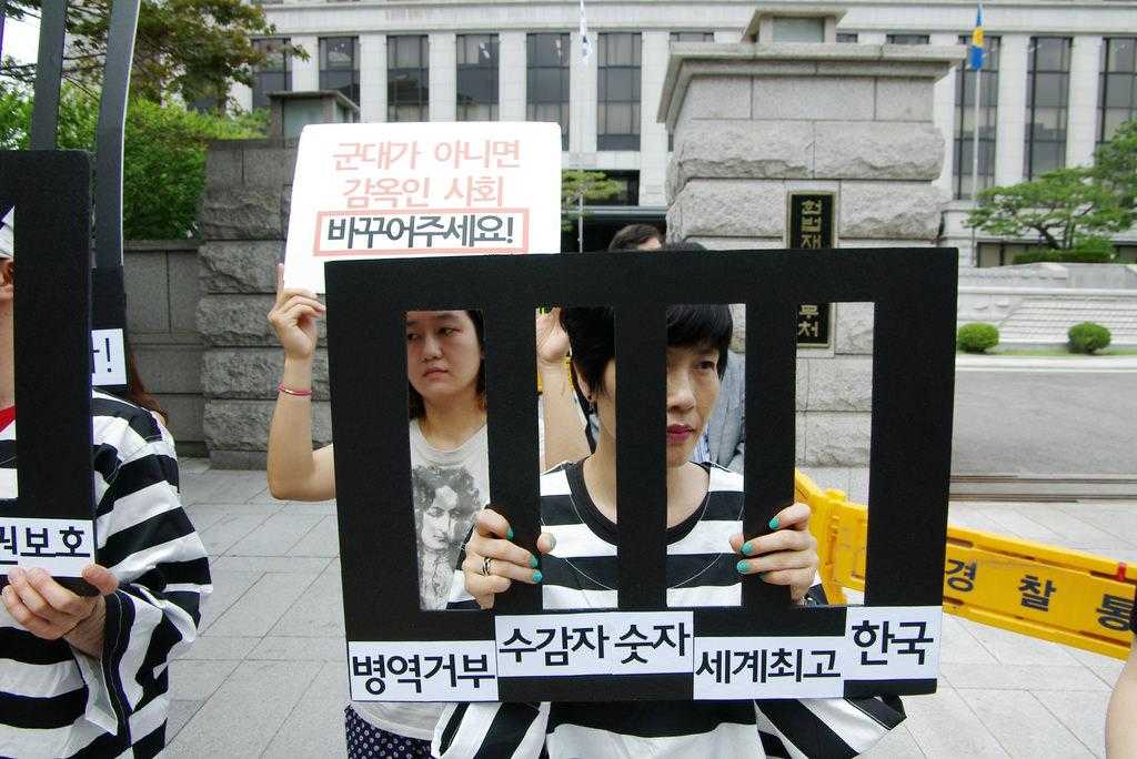 Una protesta en solidaridad con los objetores de conciencia frente a la Corte Constitucional de Corea del Sur en 2015. Foto de World Without War