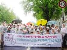 Activists in South Korea on the International Conscientious Objection Day