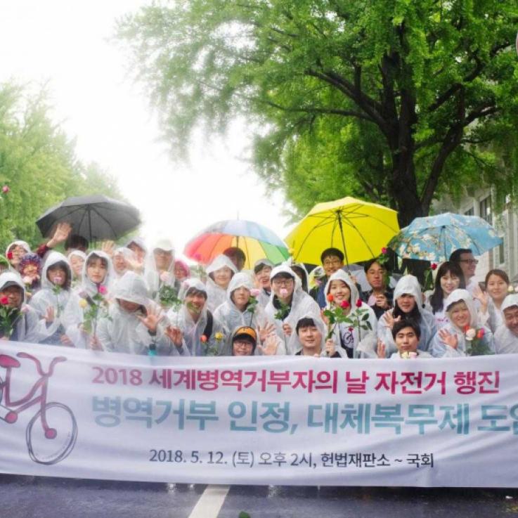 Día Internacional de la Objeción de Conciencia en Seúl, Corea del Sur - mayo de 2018